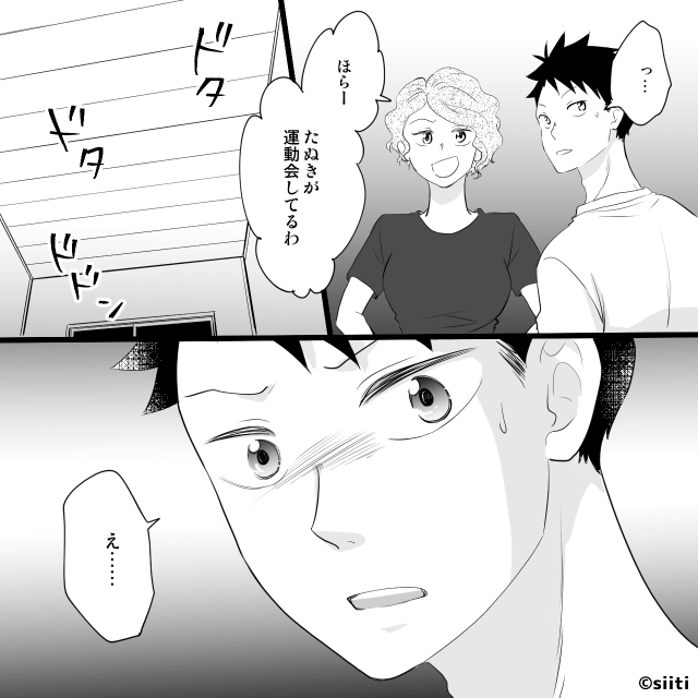 深夜2時に響く謎の足音…その正体に絶句した話＃4