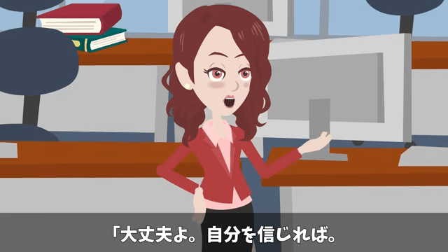 社長「どうして内定式に来ないの？」俺「昨日、内定取り消しになったけど？」⇒真実が明かされて絶句＃25
