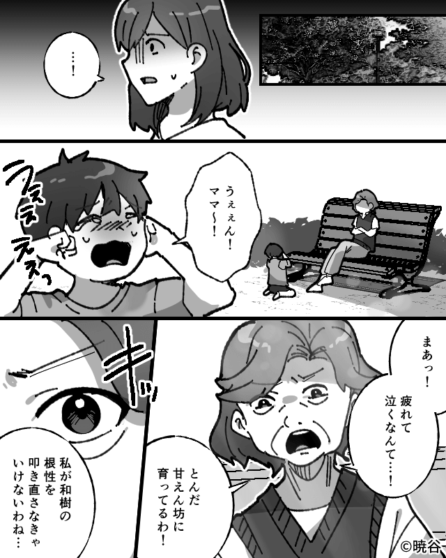 アレルギーは食べて治す！？義母の持論に3歳息子が…＃4