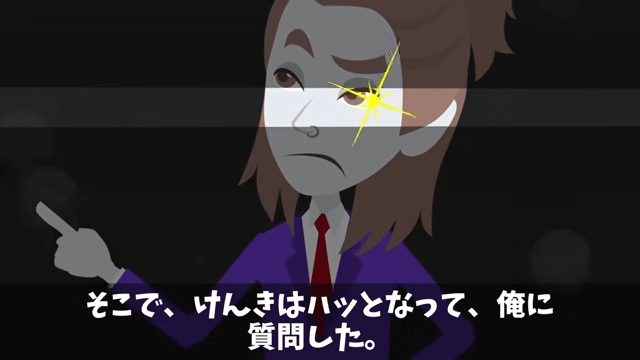 俺に“ジュースをかけた”社員「下請けは食堂使うな」直後⇒俺「取引先ですが？」社員「え？」＃20