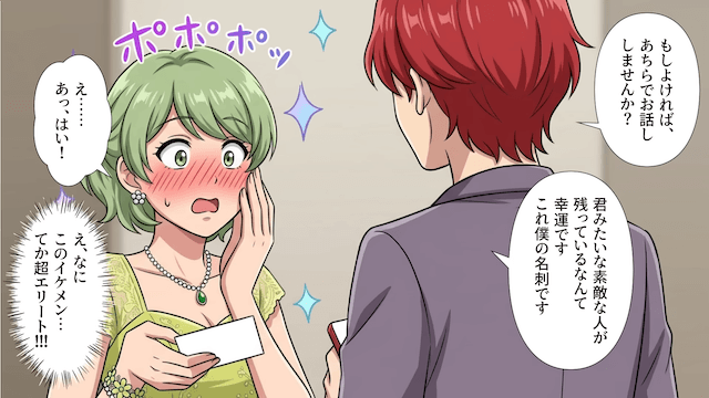 同棲直前、婚約者に「やっぱナシで（笑）」と捨てられたワケ＃2