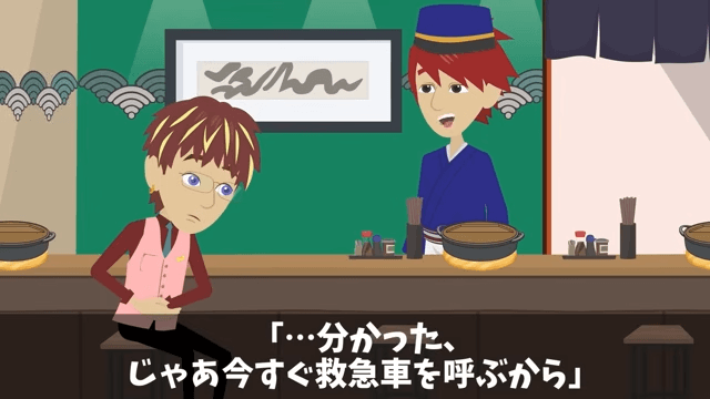 客「予約してた30人分キャンセルで！」俺「もう全員来てるけど？」直後⇒客が青ざめ…「知らなかったんだ（笑）」＃30