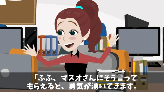 アナログを好む無能上司に不当解雇された話＃15