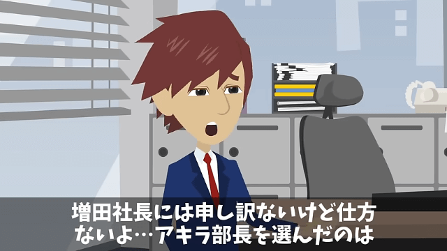  ｢プログラマーなんていくらでもいる（笑）給料半分かクビか選べ｣→社員全員で独立した結果… ＃19