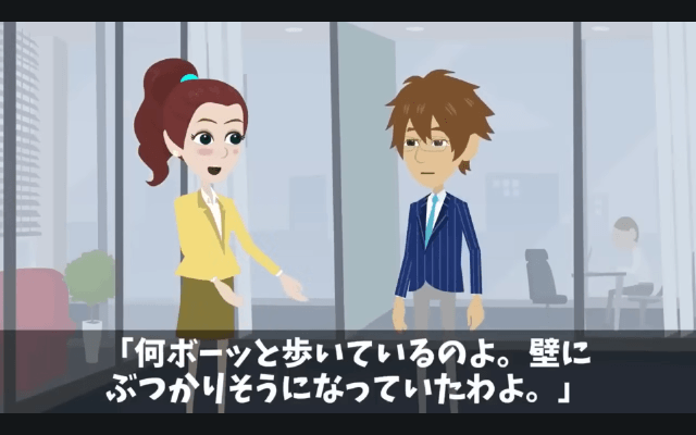 タワマンの階数でマウントする同期「お前の1階上に引っ越した（笑）」俺「家は平屋だけど？」⇒同期「へ？」＃3