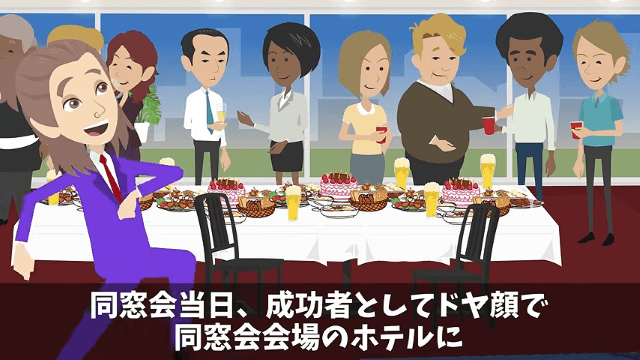 取引先の新社長が「零細企業は帰れ（笑）」というので“お望み通り”撤収した結果＃6