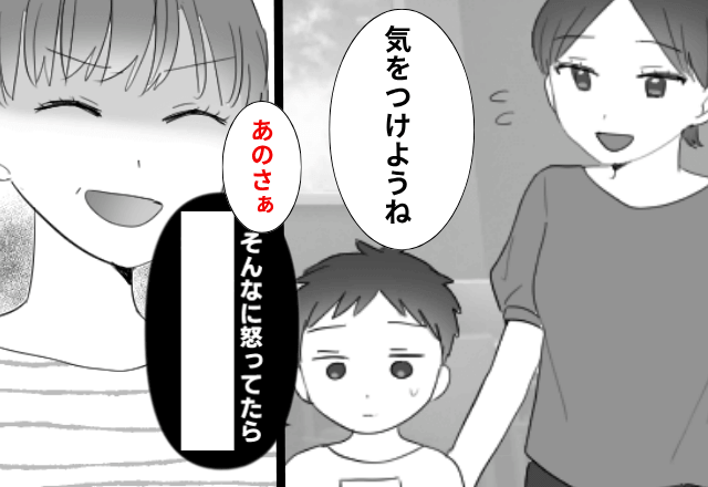ママ友「子連れだからうるさくてもいいでしょ（笑）」というので注意した結果⇒まさかの“返答”に…「もう無理」