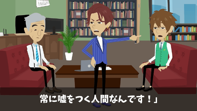 同窓会で俺を見下す同級生が「お前は欠席な（笑）」と言うので正体を明かした結果＃26