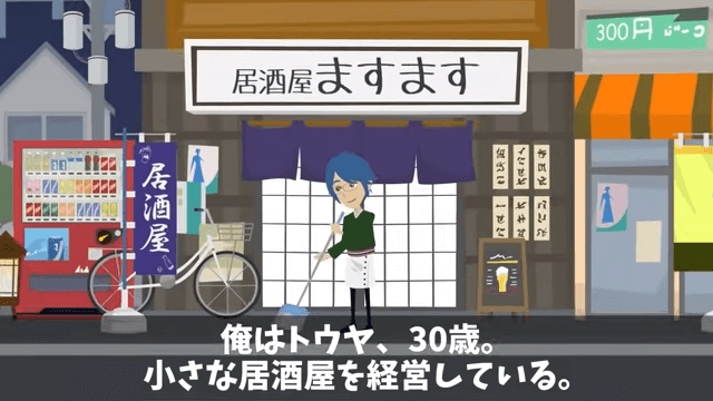 同級生「同窓会はキャンセルで（笑）」俺「え？何の話？」⇒勘違いしていた同級生の話＃2