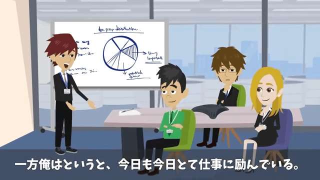 有給休暇で子どもの運動会に参加すると…上司「社長が子どもを優先するやつはクビだって（笑）」⇒勘違いした上司の末路＃42