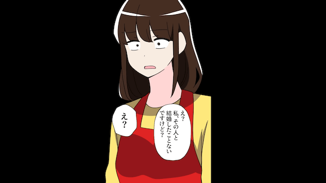 「旦那さんいただき（笑）高収入最高（笑）」私「結婚したことないですけど？」⇒その後放置した結果（笑）＃5