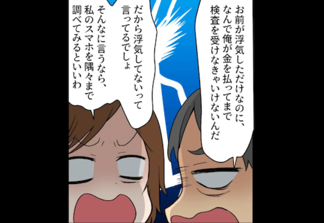 夫「なんで息子がB型なんだ！浮気だろ」妻「そんなわけない」しかし【DNA検査】した結果⇒全員「え？」