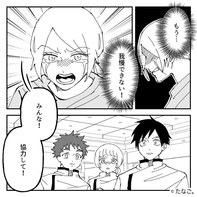 セクハラ＆モラハラ三昧の店長と戦った話＃7