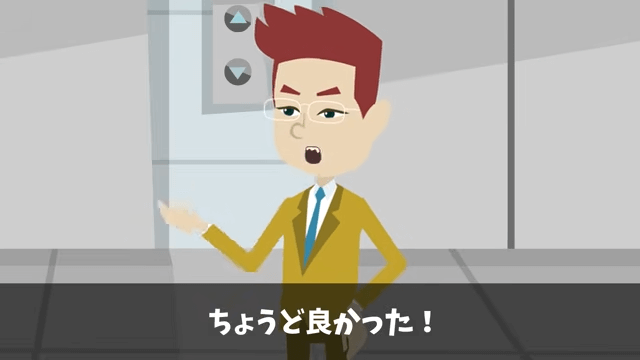 高級ホテル「ペーパーの納品5億円分キャンセルで！」取引先のオレ「はーい」⇒ライバルホテルに納品した結果＃32