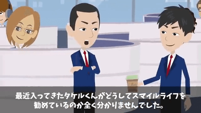 入社式に行くと→受付「名前がないですよ？」内定していなかった話＃9