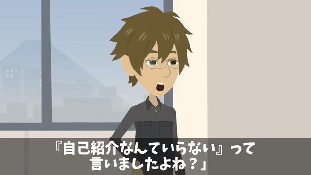 「貧乏作業員が入ってくるな！」俺「ここの社長ですよ？」移転しろというので全50フロア撤退した結果＃12