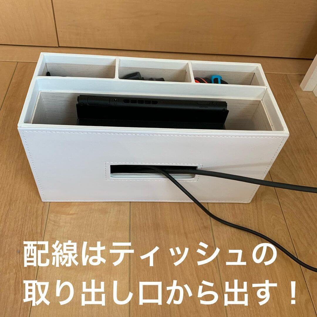 【ニンテンドースイッチ収納】ダイソーや無印、ニトリで”付属品やコードのゴチャつき問題”がスッキリ解決！