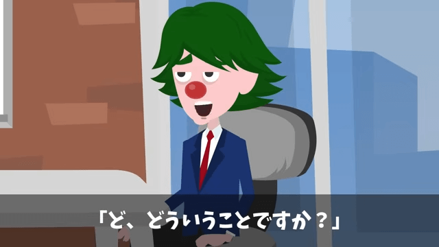 ジム開店前日…オーナー「注文したマシン全部キャンセルで（笑）」というので“全店で回収した”結果＃42