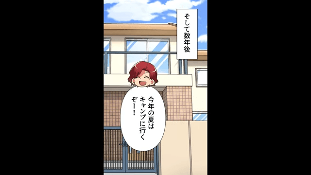 義母にお迎えを頼んだら“娘だけ”放置されたワケ＃7