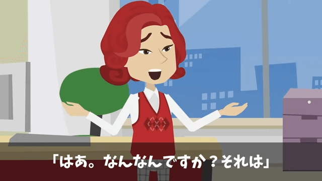 ジム開店前日…オーナー「注文したマシン全部キャンセルで（笑）」というので“全店で回収した”結果＃6