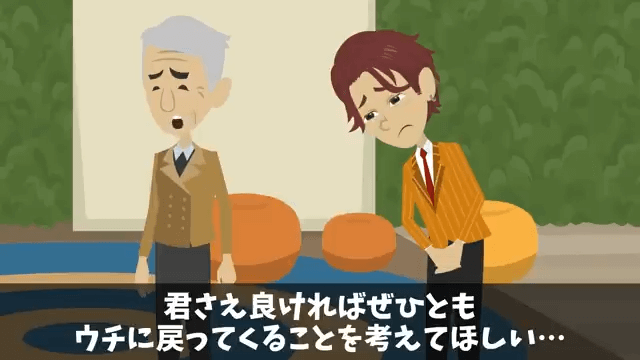 入社式当日…人事「内定取り消しで！」私「はーい」⇒速攻でライバル会社に就職した結果＃33