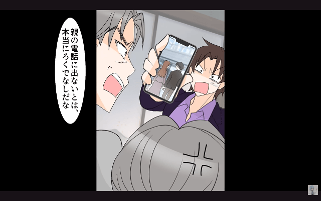弟を溺愛し、俺を追い出した両親の末路＃2