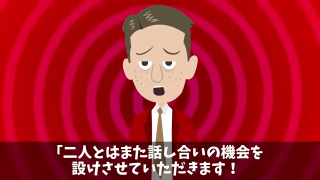 上司「プレゼン資料作れ！発表は俺（笑）」俺「はーい」しかし当日⇒俺の意図に気づき上司絶句＃15