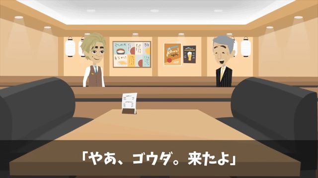 指摘したパートの俺を蹴飛ばした店長「お前は床でも磨いとけ！」俺の正体を明かした結果＃27