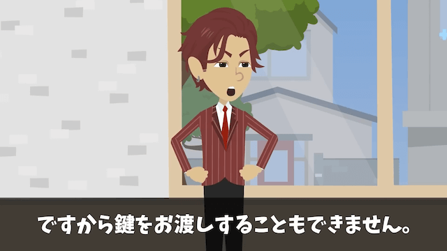 購入予約済みのタワマン最上階を勝手にキャンセルした営業マンの末路＃10