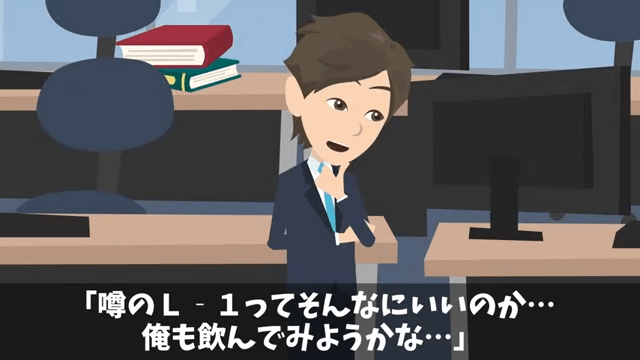 無遅刻無欠席なのに「有給残ってないけど？」と言われた真相＃3