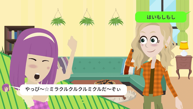 「あんたの旦那と旅行中♡」「旦那は家にいますが？」⇒勘違いしたママ友の末路＃14