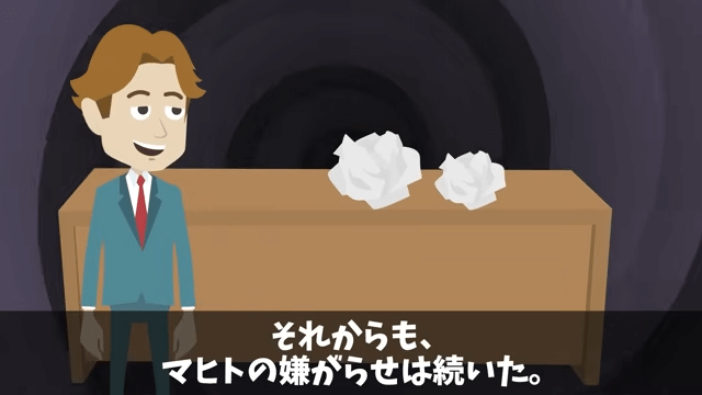 懇親会で…同僚「海外かぶれは消えろ！（笑）」俺「はーい！」後日⇒俺の正体を知り顔面蒼白に＃20