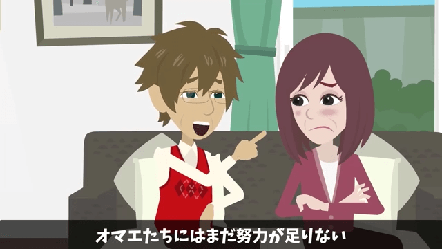 無断で新築を売った義姉夫婦「2000万円で売れたから全額貰うね（笑）」私「家持ってないけど？」事実を伝えた結果＃3