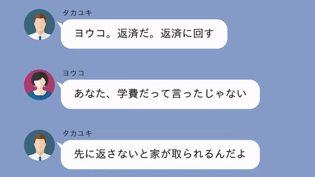 父を1人で看取った私に…兄「遺産は長男の俺が貰う！」私「はーい」後日⇒青ざめた兄「あの話、やっぱナシで」＃10