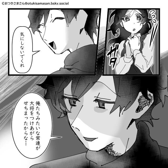 妻の手作り弁当をゴミ箱に捨てる鬼畜夫の末路＃7