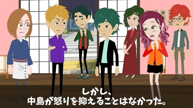 元同級生の大家族が俺の寿司屋で食い散らかした話＃24