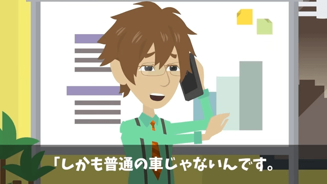 上司「お前に5年前に借りた車、事故ったから返す！」俺「それレンタカーだけど？」＃5