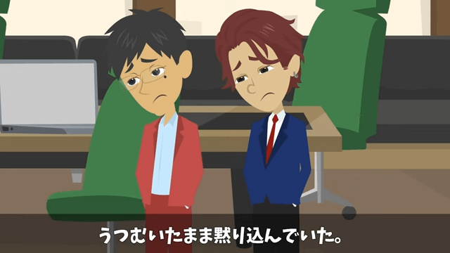 社長をアルバイトと勘違いした部長が「部外者は帰れ」と言うので帰った結果＃31