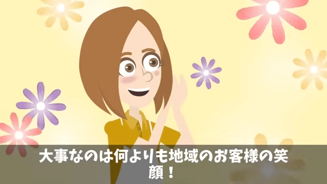 客「90人分の弁当まだか⁉︎ 」私「昨日キャンセルされたのに?」⇒真実を伝えた結果#1
