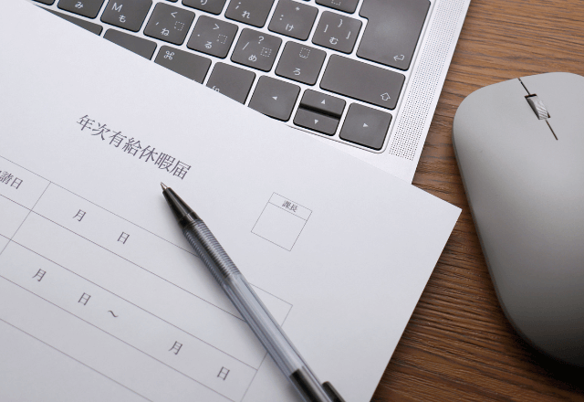 無遅刻無欠席なのに…上司「有休残ってないよ？」総務部に確認した結果⇒ありえない原因に…一同唖然