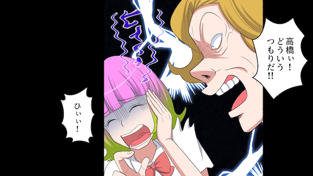 ボロボロの老人に“修学旅行費”を貸した女子高生の話＃13