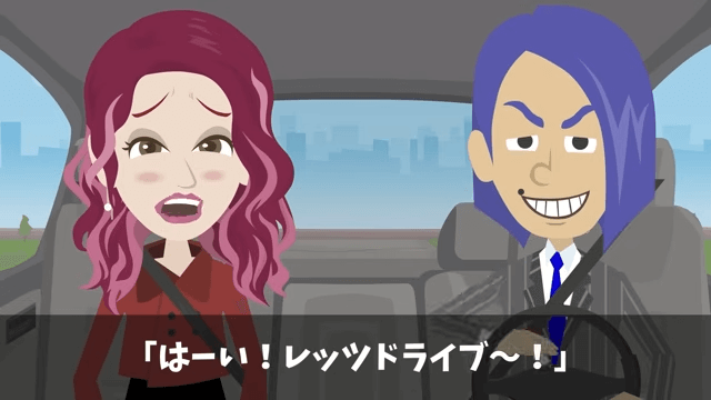 上司「お前に5年前に借りた車、事故ったから返す！」俺「それレンタカーだけど？」＃20