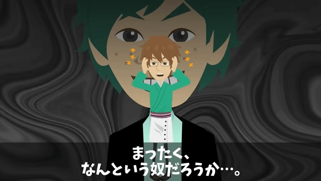 元同級生の大家族が俺の寿司屋で食い散らかした話＃17