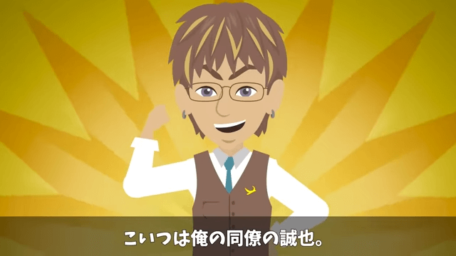 「中卒は辞めろ」と言う上司に従って、即起業した結果＃9