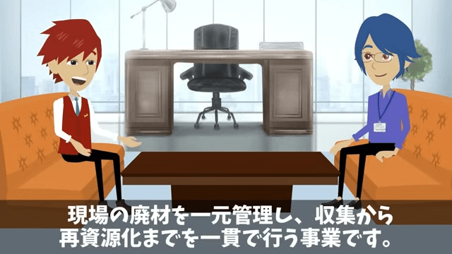 「中卒は人件費の無駄！」とクビにしてきた新社長の末路＃29