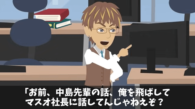 取引先の担当者「納期短縮しないと全ての取引終了するけど？」真実を伝えた結果＃17