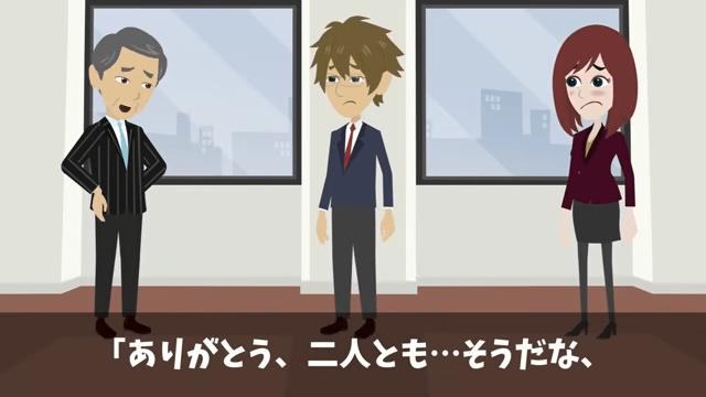 上司「プレゼン資料作れ！発表は俺（笑）」俺「はーい」しかし当日⇒俺の意図に気づき上司絶句＃18