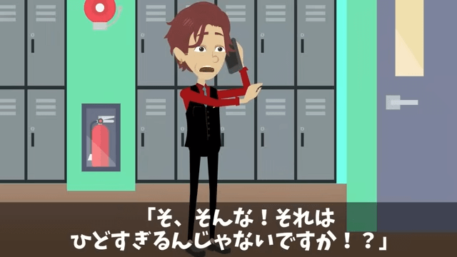 義父「中卒は結婚式来るな」義母「一族の恥」⇒俺「後悔するなよ」翌日、正体を明かした結果＃29