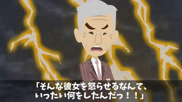 食堂のおばちゃんを見下した部長の末路＃14