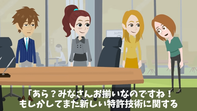 契約更新で…取引先「…」⇒ガン無視されたので契約終了した結果＃3